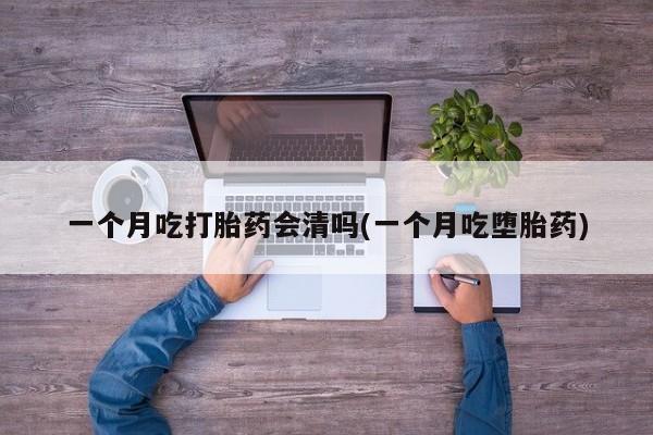 米非米索购买联系方式资讯 第21页