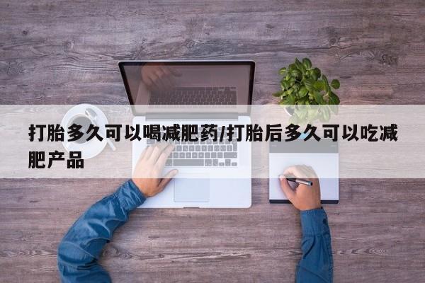 米非米索购买联系方式新闻 第248页