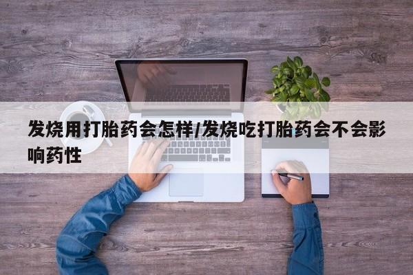 米非米索购买联系方式要闻 第6页