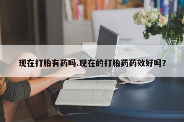 米非米索购买联系方式资讯 第200页
