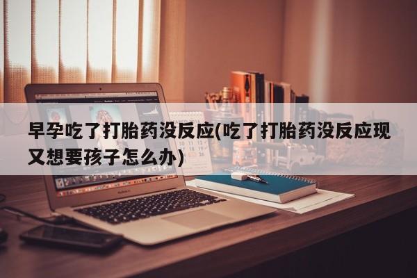 米非米索购买联系方式资讯 第193页
